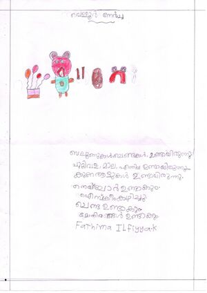 18407-MPM-KUNG-FATHIMA ILFIYA K.jpg