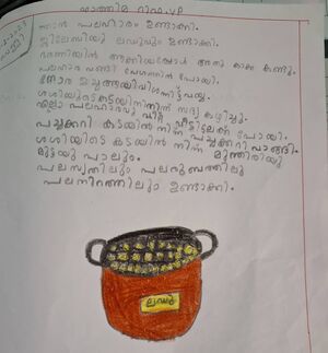 18412-MLP-KUNJ-FATHIMA RIFA-1A.jpg