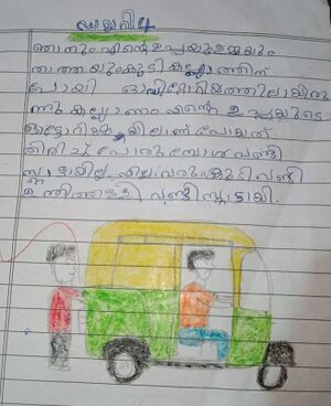 18616-MLP-KUNJ-MUHAMMED SHAFIN.jpeg