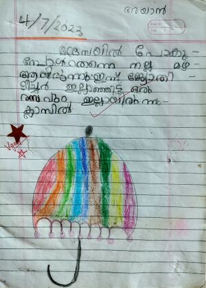 19308-MLP-KUNJ-AYAN V.jpg