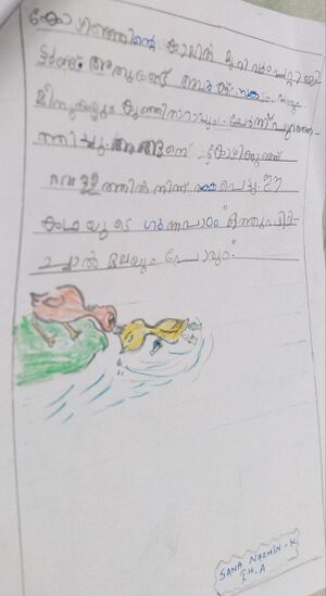 19443-MLP-KUNJ-SANA NAZMIN.jpg