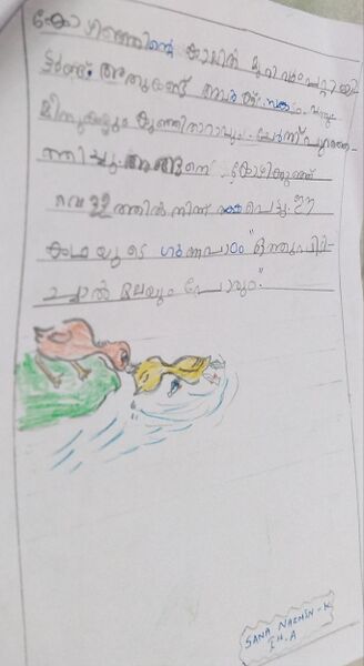 പ്രമാണം:19443-MLP-KUNJ-SANA NAZMIN.jpg