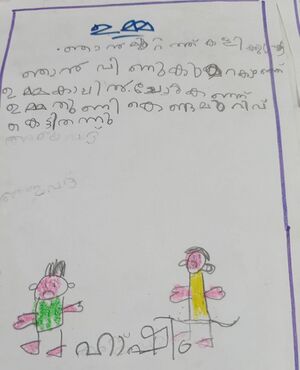 19639-MLP-KUNJ-HASHIM 1.jpg