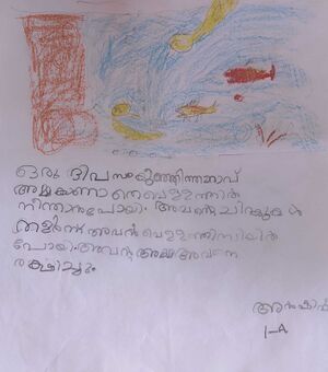 19766-MLP-KUNJ-MUHAMMAD ANSHIF KK-JPG.jpg