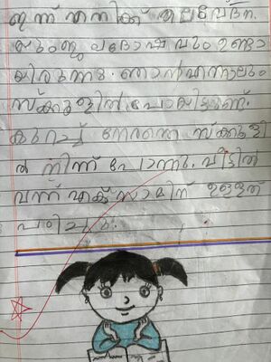 19814MLP KUNJ FATHIMA LIBA .jpg