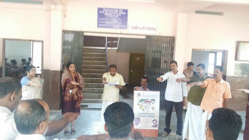 പ്രമാണം:20170127 105731.jpg