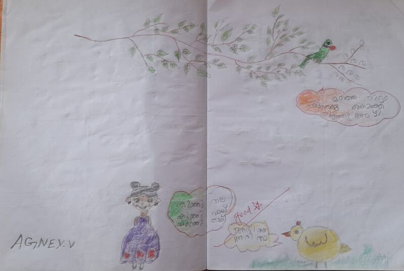 പ്രമാണം:21363-PKD-KUNJ-AGNEY 1C.jpg