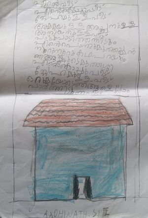 21443-PKD-KUNJ-ADINATH S.jpg