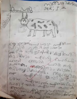 23448-TSR-KUNJ-NIVEDIKA K N.jpeg