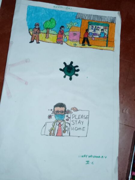 പ്രമാണം:24073-Vinaykrishna A V 2 C.jpg