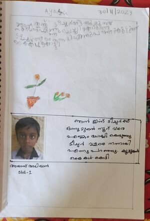 24231-TSR-KUNJ-AYAS ALIKHAN.jpg