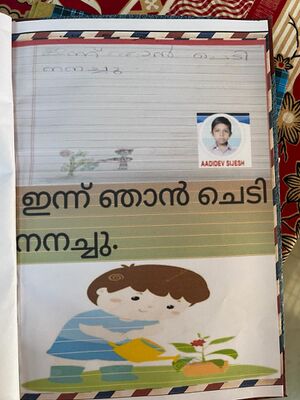 25122-EKM-KUNJ-2-AADIDEV SIJESH.jpeg