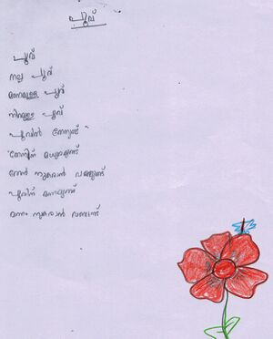 25223-EKM-KUNJ-BADRINATH page-0001.jpg