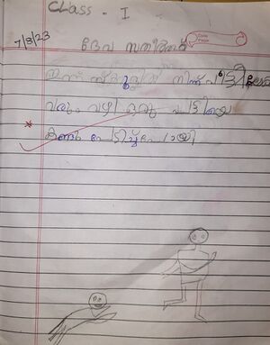 27020-EKM-KUNJ-DEVA SATHEERTH.jpg