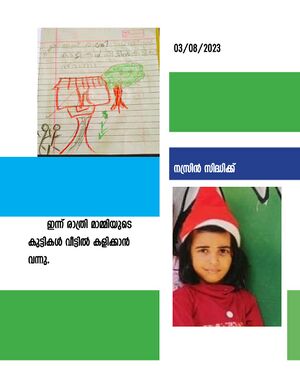 27035-EKM-KUNJ-NASRIN SIDHIQE.jpeg