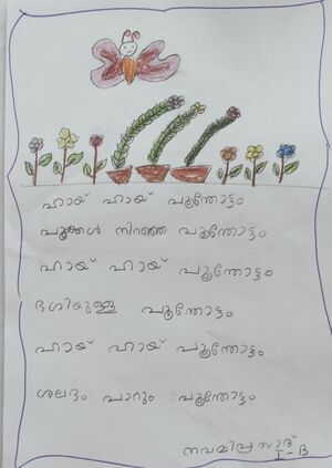 27228-EKM-KUNJ-NAVAMI PRASAD.jpeg