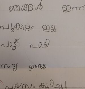 27323-EKM-KUNJ- SHOHEL.jpeg