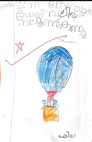 29406-IDK-KUNJ-FIA SHIJITH.jpg