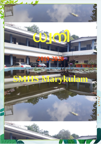 പ്രമാണം:30057-dm-2020.png