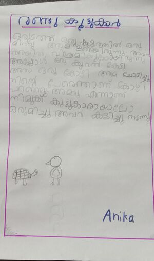 34204-ALP-KUNJ-ANIKA T A.jpeg