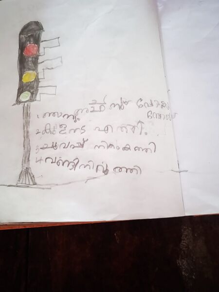 പ്രമാണം:36333-ALP-KUNJ-SUBHI SAM.jpeg