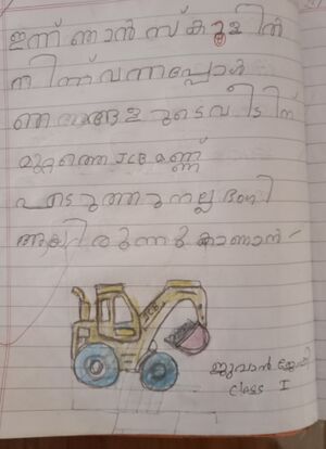 37529-PTA-KUNJ-Juvan Joshy.jpg