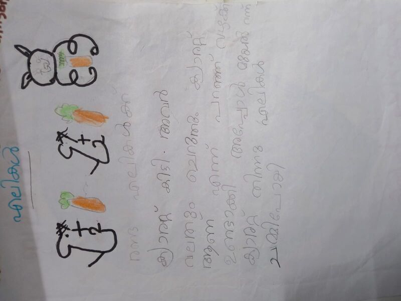 പ്രമാണം:37542-PTA-HELENA SARA JOHNSON.jpeg