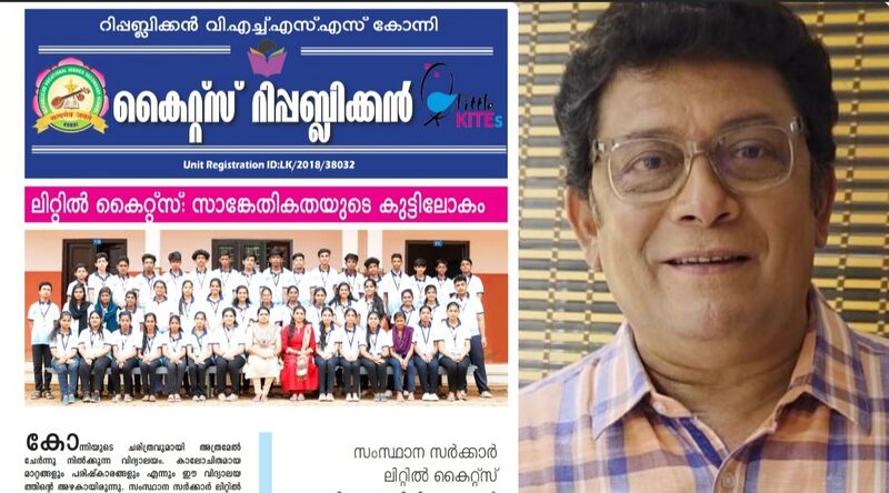 പ്രമാണം:38032 pta ditital.jpg