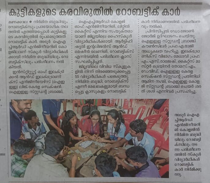 പ്രമാണം:38102 LK 17.jpeg