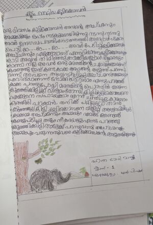 38248-PTA KUNJ HANNAH MARY MATHEW.jpg