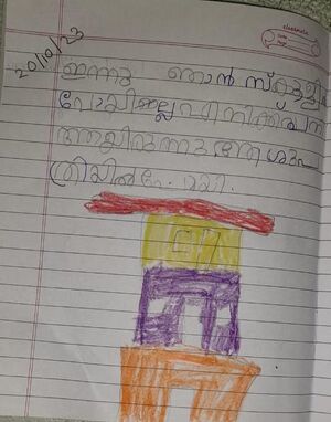 38510-PTA-KUNJ-BIJO P B1.jpeg