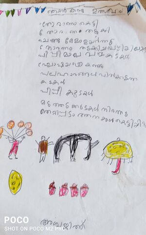 38536-PTA-KUNJ-ASWAJITH JAYALAL.jpg