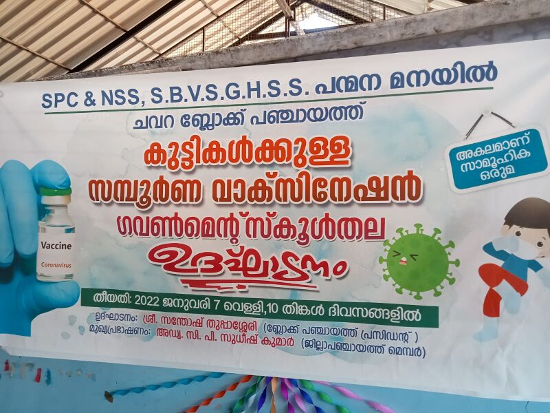 പ്രമാണം:41015 1.jpg