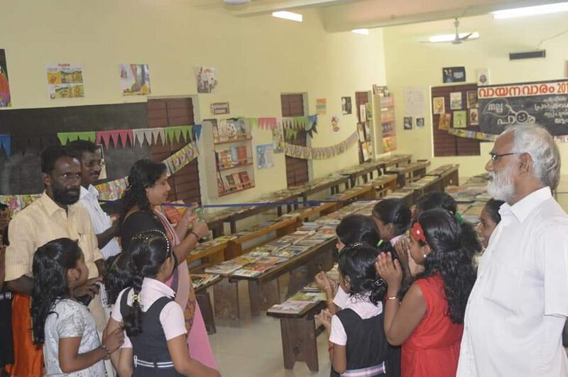 പ്രമാണം:41306 lbry3.jpg