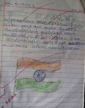 41460-KLM-KUNJ-Salmanul Farisi.jpg