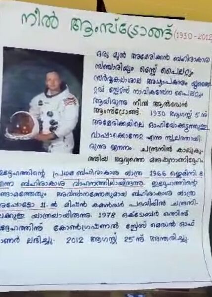 പ്രമാണം:42086 cha1.jpg