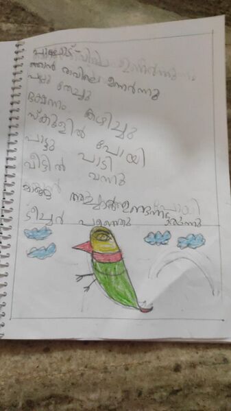 പ്രമാണം:42624 Sreehari TVM Kunj.jpeg