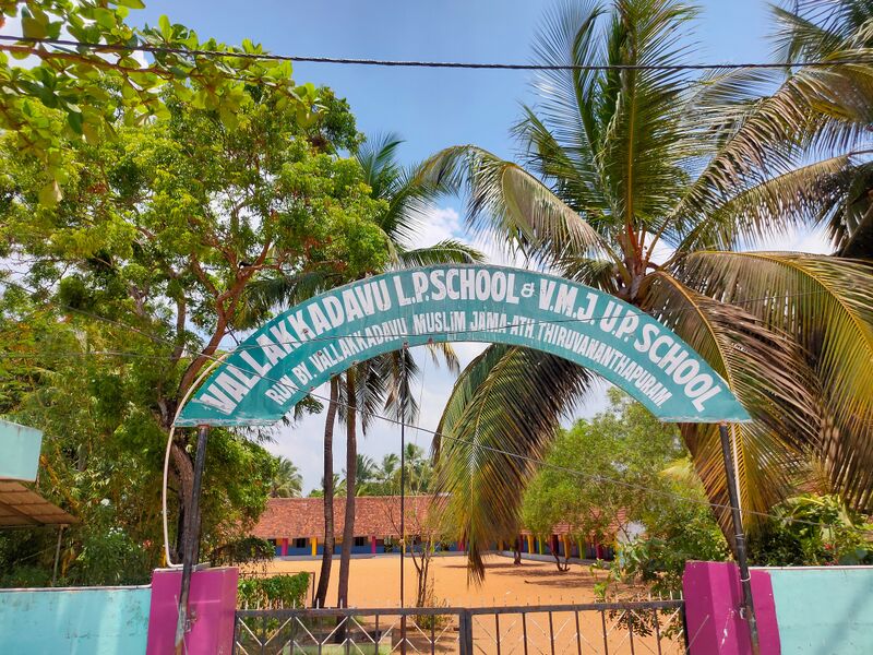 പ്രമാണം:43347 ente gramam 1.jpg