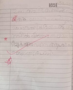 43426-TVM-KUNJ-MUHAMMAD HARIZ.jpg