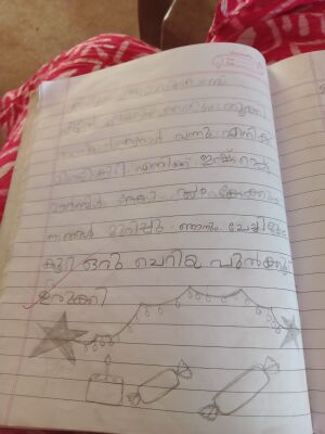 45217-KTM-kunj-Hridhik Manikandan.jpg