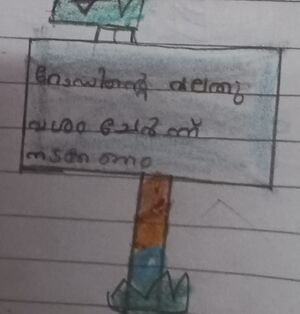 46321-ALP-KUNJ-DEVADATH JINU.jpeg