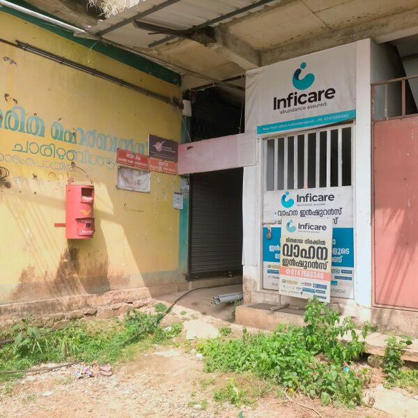 പ്രമാണം:47315 KAKKADAMPOYIL2.jpeg