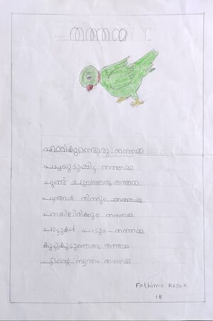 48530-MLP-KUNJU-FATHIMA RAJA K.jpg