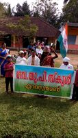 സ്വാതന്ത്ര്യദിന റാലി
