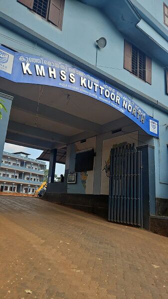 പ്രമാണം:Kuttoor n sch4.jpg