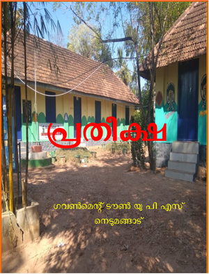 Magazine - Pratheeksha.png