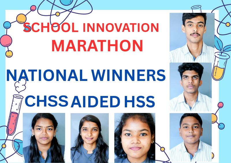 പ്രമാണം:Schoolinnovationmarathon HSS chss pic.jpeg