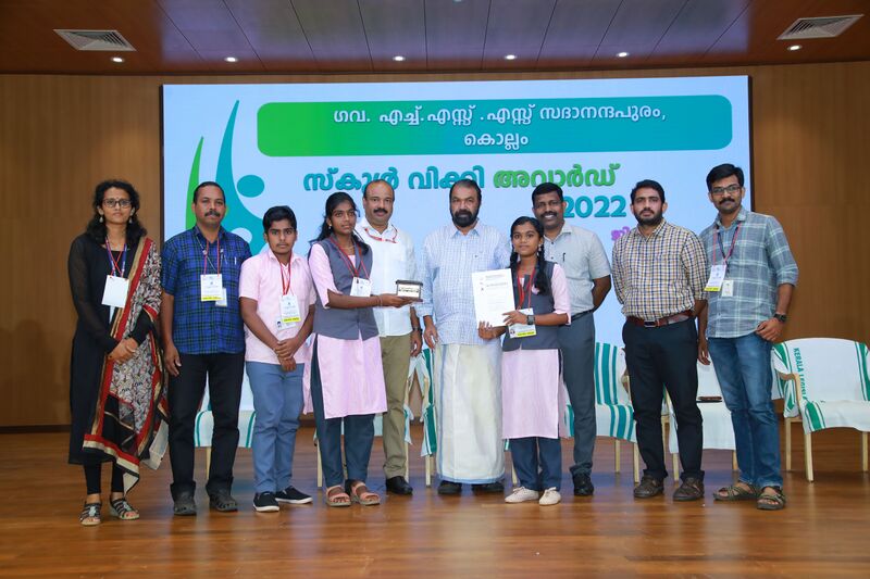 പ്രമാണം:Schoolwiki Award2022 KOLLAM 2ND.jpg