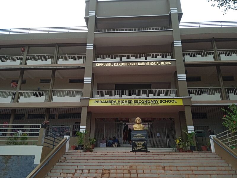 പ്രമാണം:Schoolwiki building.jpg