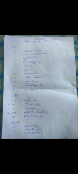 പ്രമാണം:Screenshot 20250615 163007 WhatsApp.jpg